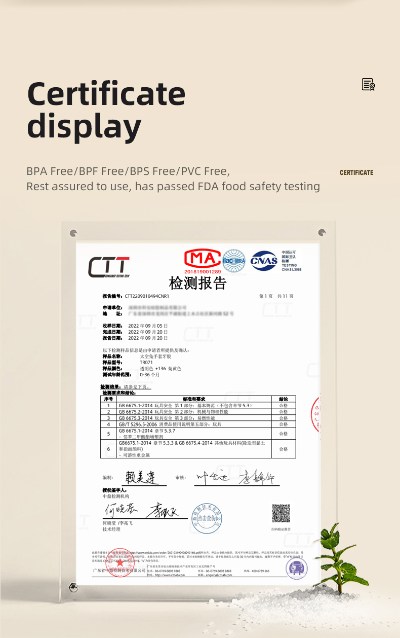 TR074独角兽牙刷-E_05.jpg