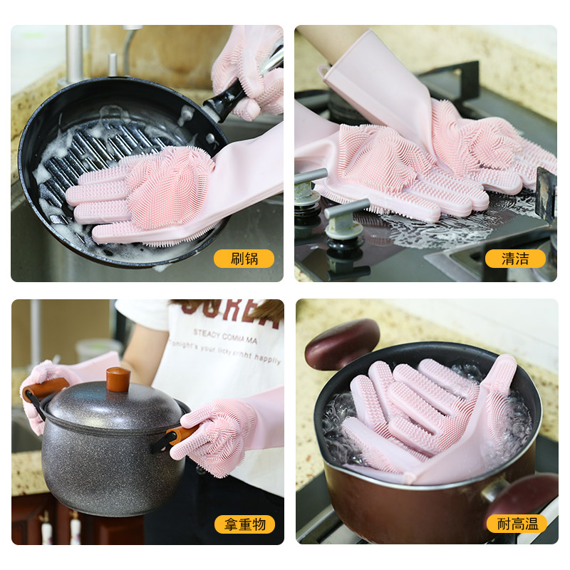 silicone dishwashing gloves