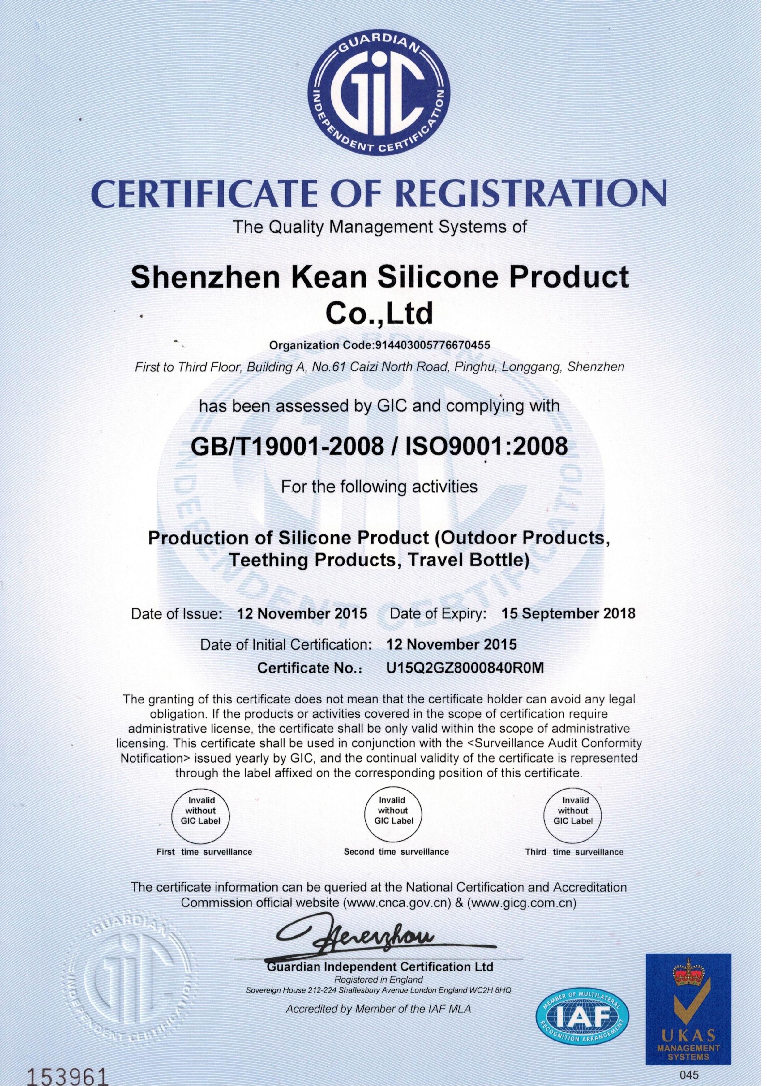 Kean silicone ISO