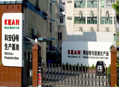 KEAN Production Base KEAN Production Base